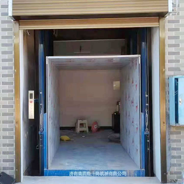 四平液压升降货梯